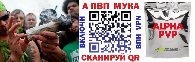 что такое наркотик  Родники  A-PVP Crystall 