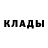 КЕТАМИН ketamine Jacek Darski