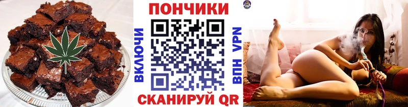 Cannafood марихуана  Родники 