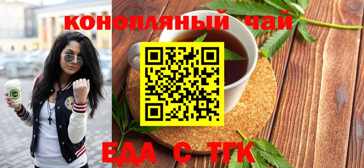 Родники  Canna-Cookies конопля  Вход с VPN 