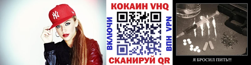 сколько стоит  Родники  КОКАИН Fish Scale 
