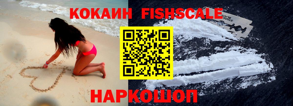 Гашиш Родники