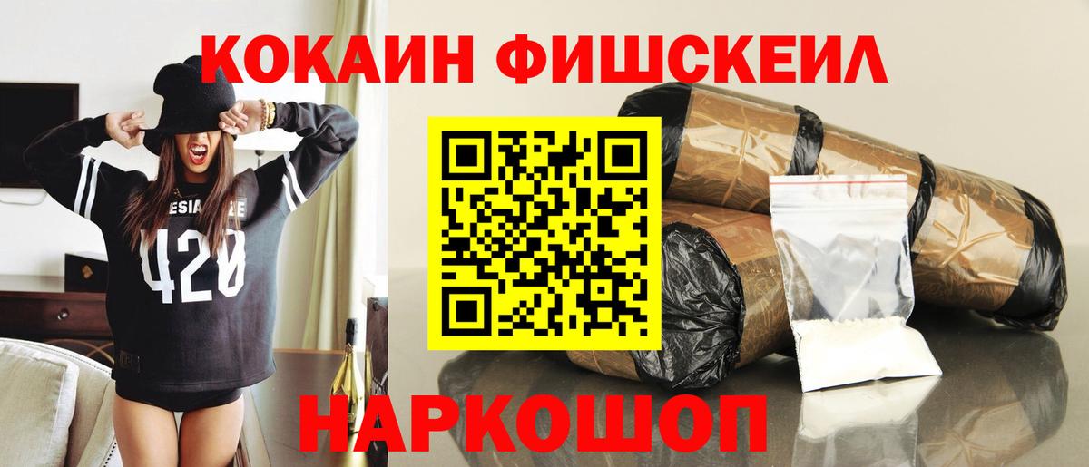 COCAIN 99% Родники