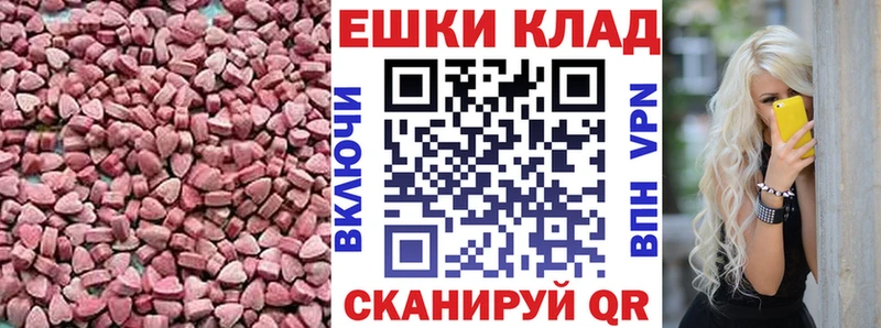 что такое наркотик  Родники  Ecstasy бентли 