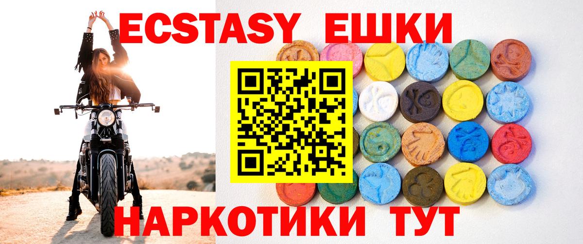 Ecstasy louis Vuitton Родники