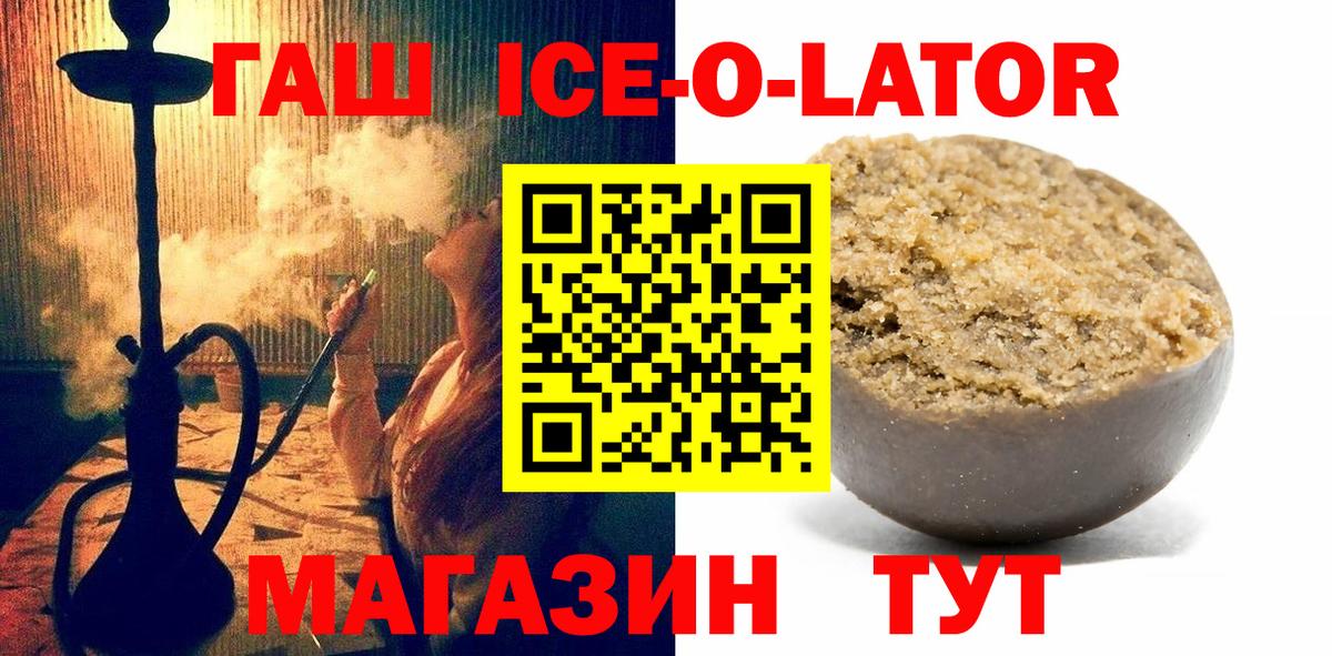 ГАШ 40% ТГК Родники