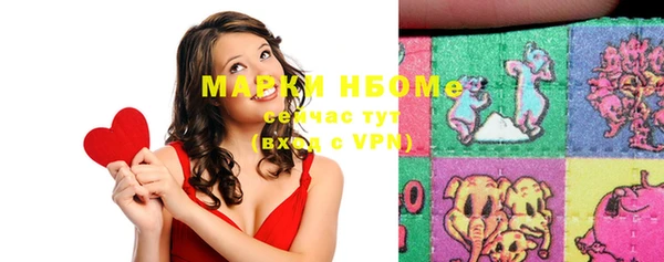 MDMA Нефтекумск