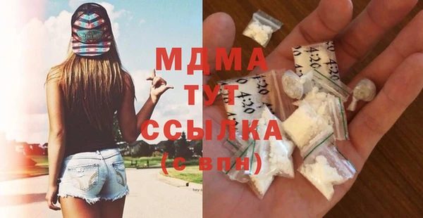 mdma Гусев