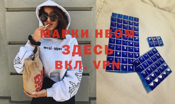метадон Бутурлиновка