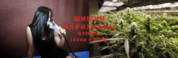спайс Новозыбков