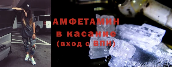 тгк Новокубанск