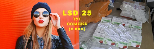 меф Новодвинск