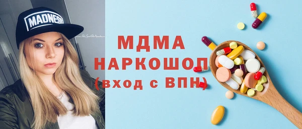 прущая мука Валдай