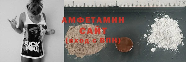 кокаин премиум Видное