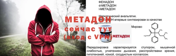 спайс Новозыбков
