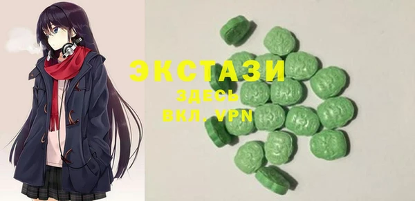 mdma Гусев