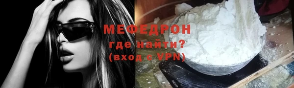 метадон Бутурлиновка