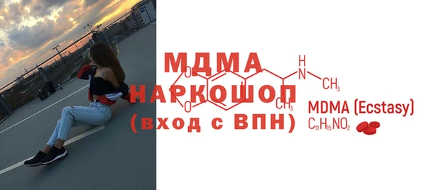меф Новодвинск