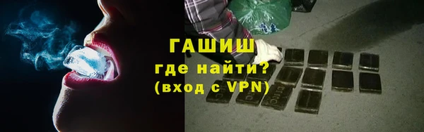 меф Новодвинск
