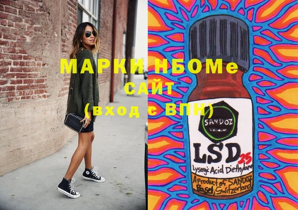 MDMA Нефтекумск