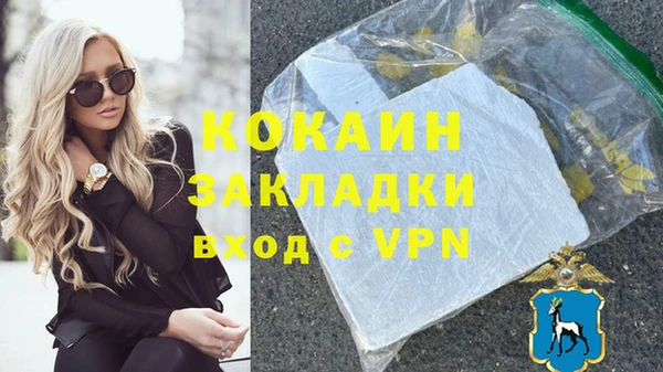 прущая мука Валдай