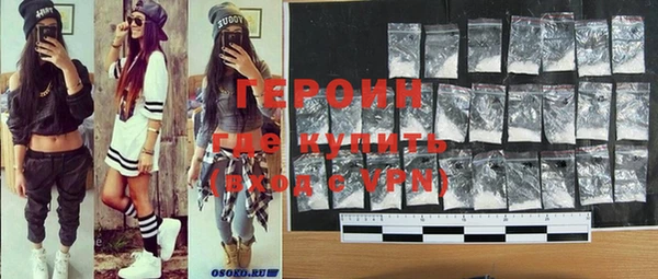 тгк Новокубанск