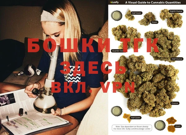 метадон Бутурлиновка
