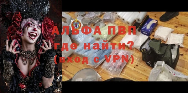 спайс Новозыбков