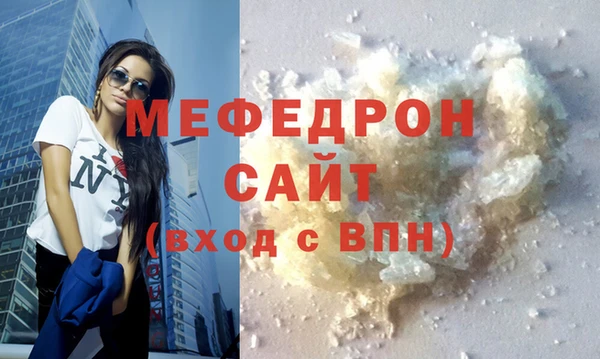прущая мука Валдай