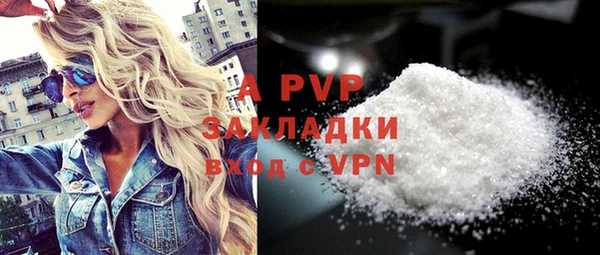ешки Анива