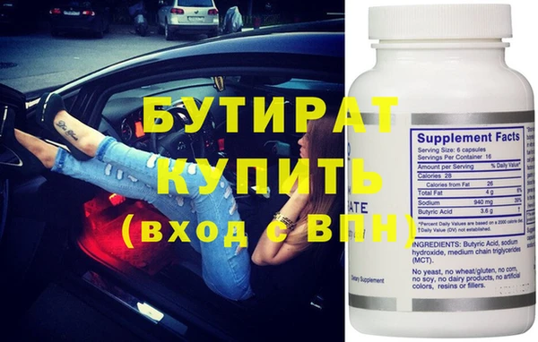 прущая мука Валдай