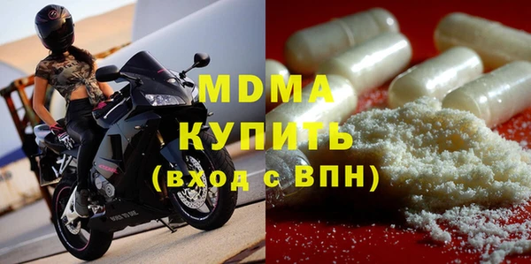 mdma Гусев