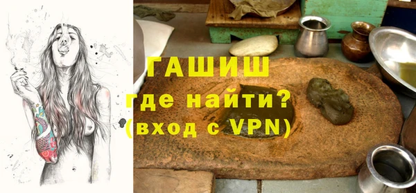 прущая мука Валдай