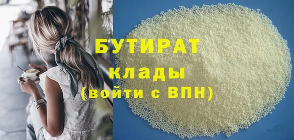 MDMA Нефтекумск