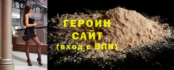 тгк Новокубанск