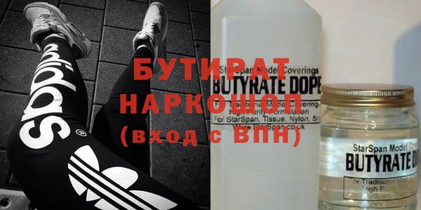 МДМА Нефтегорск