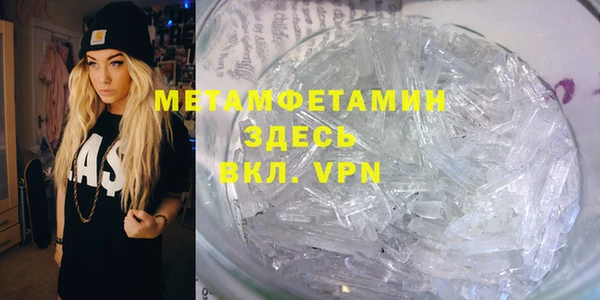 гидропоника Валуйки
