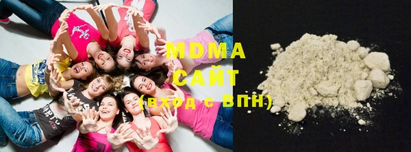 mdma Гусев