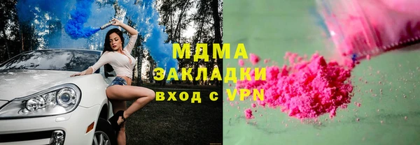 альфа пвп VHQ Гусь-Хрустальный