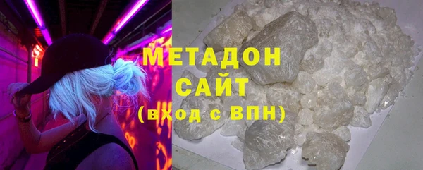 МДМА Нефтегорск
