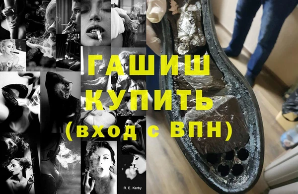 меф Новодвинск