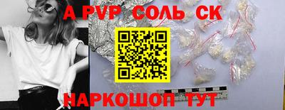 скорость Конаково