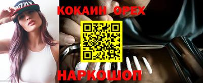 эйфоретик Коммунар