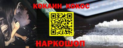 соль курить ск Комсомольск-на-Амуре