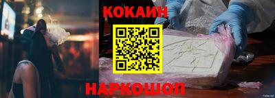 соль курить ск Комсомольск-на-Амуре