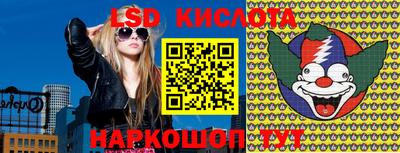 скорость Конаково