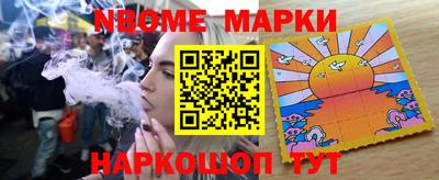 соль курить ск Комсомольск-на-Амуре
