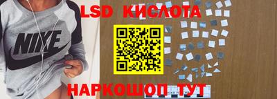 эйфоретик Коммунар