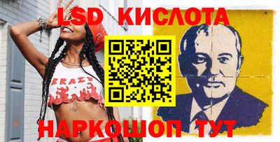 соль курить ск Комсомольск-на-Амуре