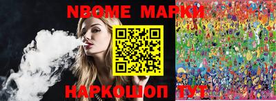 эйфоретик Коммунар